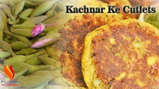 How to Make Kachnar Ke Phool  Flowers  Ke Cutlet  Kachnar Flowers Cutlet Recipe By Fusion Kitchen [upl. by Laden]