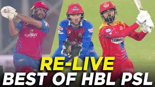 RE  Live  Islamabad United vs Karachi Kings  PSL 2022  Best of HBL PSL [upl. by Blankenship]