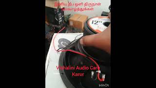 நண்பர்களுக்கு இனிய தீப ஔி நல்வாழ்த்துக்கள் vishaliniaudiocarekarur2404 [upl. by Adnarrim]