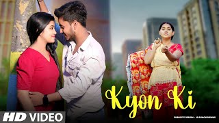 Pyar Karta Ha Tumko  Emotional Sad Love Story  Debolina Nondi  Sun Films [upl. by Asyle]