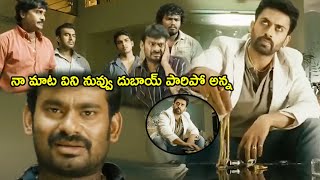 Ragada Movie Dev Gill Angry Action Scenes  Nagarjuna  Latest Movie Scenes  Prime Movies [upl. by Anihcak585]