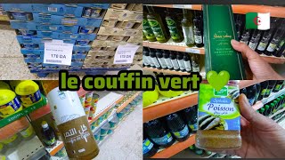 سيدي بلعباس اليوم القفة الخضراء 2024 🇩🇿 Sidi Bel Abbès le couffin vert [upl. by Aiderfla]