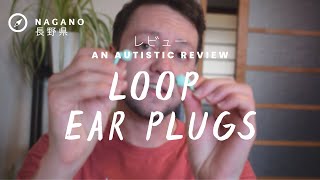 an AUTISTIC review of Loop Quiet Earplugs [upl. by Rab404]