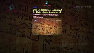 😱 AI Deciphers Lost Languages 📜 History Books Rewritten 🔍 History AncientLanguages Discovery P1 [upl. by Illyes]