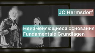 Неизменяющиеся основания  Fundamentale Grundlagen  JC Hermsdorf  Jakob Ekkel [upl. by Schroder]