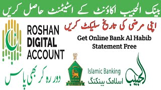 How To Get Online Bank Al Habib Account Statement  Bank Al Habib Statement Download Karne Ka Tareka [upl. by Drabeck]