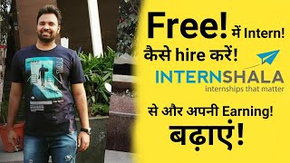 How To Hire Interns For Free And Boost Your Revenue  InternShala [upl. by Lachish]