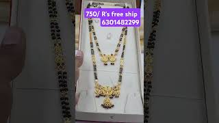 750 Rs free shipping combo sets 6301482399 [upl. by Netram]