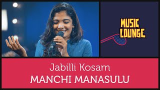 Jabilli Kosam Raasathi Unna in Tamil  Gowry Lekshmi  Music Lounge [upl. by Ellenwahs98]