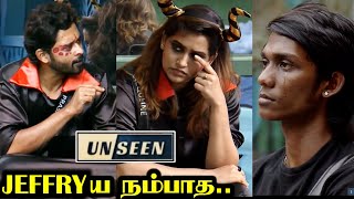 Jeffry Game ஆடுறான் நீயும் நானும் தான் கிருக்கு  Unseen  4 DEC 2024  DAY 59  RampJ 20 [upl. by Pam]