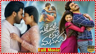 Padi Padi Leche Manasu Telugu Full Love Drama Film  Sharwanand  Sai Pallavi  Movie Express [upl. by Adiel]