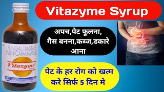 Vitazyme SyrupVitazyme Syrup hindiVitazyme Syrup usesDosageside effectsPharma with Vikram [upl. by Roath]