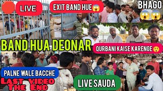 Deonar Bakra Mandi 2024  Exit Band😱 Public Pareshan😲 Qurbani Kaise Karenge 😞 Last video The END [upl. by Sungam898]