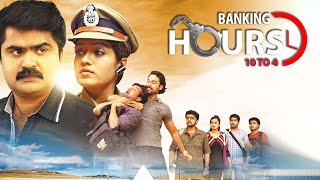 BANKING HOURS 10 to 4 Tamil Full Movie  Tamil Action Thriller Movie  Meghna Raj Anoop Menon [upl. by Rodie845]