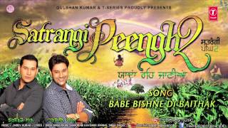 Harbhajan Mann New Song Baabe Bishne Di Baithak  Satrangi Peengh 2 [upl. by Llig]