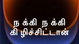 Latest Best Mobile Phone Tamil [upl. by Eramal]