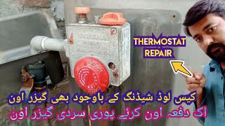 Gas Geyser Automatic Turn On System in Gas Load Shedding  geyser thermostat repair karne ka tarika [upl. by Unhsiv687]