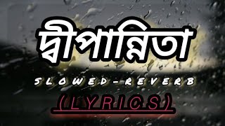 Sorry Dipannita lyrical song।youtube bangla song [upl. by Irrahs]