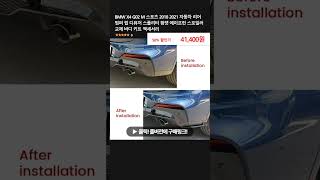 BMW X4 G02 M 스포츠 2018 2021 자동차 리어 범퍼 립 디퓨저 스플리터 윙렛 에이프런 스포일러 교체 바디 키트 액세서리 [upl. by Manthei]