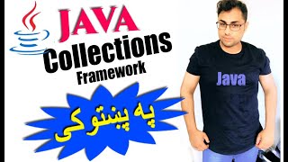 java collection framework  10  sublist in arraylist arraylist swapping [upl. by Nikos]