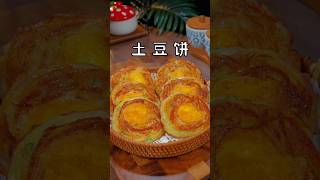 Potato cakes shorts recipe [upl. by Reimer]