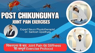 Post CHIKUNGUNYA  Joint Pain amp Stiffness Exercises  Extra Care 9455555207 [upl. by Aihpledalihp69]