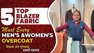 Top 5 Blazer Fabric  Must Every Men’s amp Women’s Overcoat  Best Blazer Fabric In India [upl. by Launce]