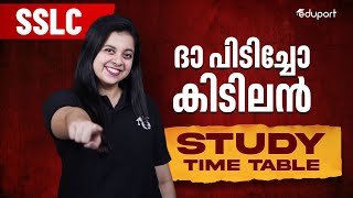 SSLC Study Time Table  Best Study Time Table For Xmas Exam  Easy Study Time Table  Eduport [upl. by Havot63]