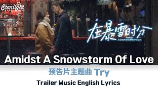 Amidst A Snowstorm Of Love《在暴雪时分》 OST Trailer Music MV  Try 【English Lyrics】 预告片主题曲 [upl. by Selfridge828]