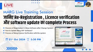 जानिए ReRegistration Licence Verification और software update का Complete Process [upl. by Aneehsor]