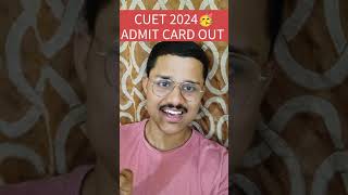 🥳CUET 2024 ADMIT CARDS ARE OUT  HOW TO DOWNLOAD CUET UG ADMIT CARD  CUET ADMIT CARD 2024 UPDATE [upl. by Valeda]