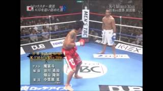 Genki Sudo  Highlights [upl. by Iridis]