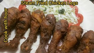 Steam Fried Chicken Legs recipeسٹیم فرائڈچکن لیگزBy Cook with hoor [upl. by Pollie]