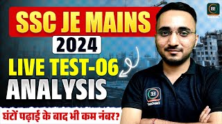 SSC JE MAINS 2024  LIVE TEST  06 ANALYSIS  SSC JE MAINS FREE TEST  Avnish everexam sscjemains [upl. by Luehrmann]