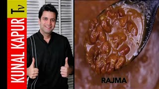 Punjabi Rajma Chawal पंजाबी राज्मा मसाला चावल रेसिपी  Comfort Food  Kunal Kapur Punjabi Recipes [upl. by Liakim777]