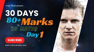 10th maths day 1 series 30 days plan to get 80 marks in public examination [upl. by Sondra]