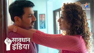 FULL EPISODE  Kaise shaadishuda mardon ko apne jaal mein phansaati hai ek aurat Savdhaan India [upl. by Ahens]