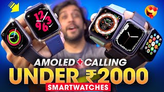 Top 5 Best AMOLED CALLING Smartwatch Under ₹2000 Rs [upl. by Fabiolas]