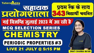 Lab Assistant 2023  MCQ Selection Series  Periodic Properties 3 Swati Maam 21 july  515 PM [upl. by Alvar]