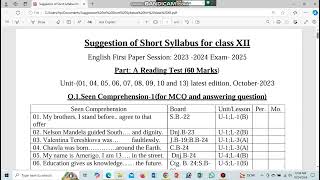 Suggestion Short Syllabus First Paper English HSC Session 20232024 Exam2025 ইংরেজি সাজেশন [upl. by Poll]