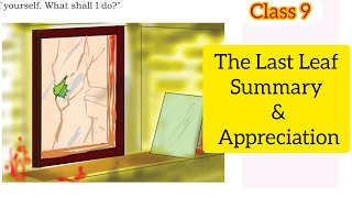 Class 9 The Last Leaf Summary l The Last Leaf Appreciation l English [upl. by Derby]