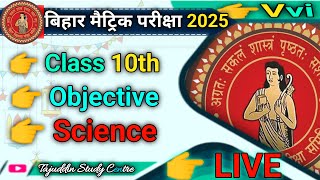 live science class 10 chapter 1  jaiv prakram class 10 pdf  Tajuddin study centre [upl. by Zachery]