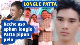 CEM DR TULIRAM RONGHANG Keche aso aphan longle Patta pipon pelo pusi klardak pen pachini pon [upl. by Sices426]