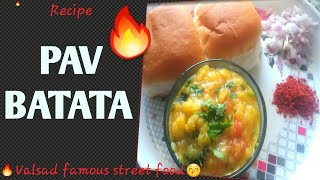 Pav Batata Recipe  Valsad Famous Pav Batata Recipe [upl. by Ursel415]