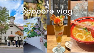 【北海道旅行 vlog】JALで行く札幌女ひとり旅2泊3日  だるま74店でジンギスカン、夜パフェ、スープカレー、札幌時計台、回転寿司根室花まる、一幻えびそば、三井ガーデンホテル札幌、sub [upl. by Herzel]