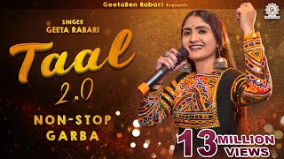 Geeta Rabari  Taal 20 તાલ 20  Navratri Spacial Nonstop Garba 2022  GeetaBenRabariOfficial [upl. by Gewirtz217]