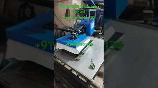 Heat press machine Indian make [upl. by Odnomar]