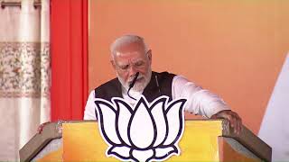 PM Modi addresses Public Meeting in Jammu [upl. by Ardnuaet702]