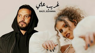 Elyanna Balti  Ghareeb Alay PEROX Remix [upl. by Leirbag647]