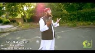 Hasbi Rabi JALALLAH by Hafiz Abu Bakar Latest Naat  EXCLUSIVE new naats [upl. by Ahtrim]